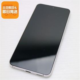 美品 Galaxy S22 SC-51C ファントムホワイト スマホ 白ロム 中古 あすつく 土日祝発送OK