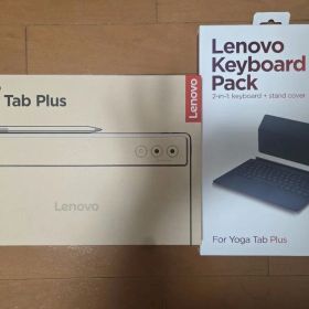 Lenovo Yoga Tab Plus キーボード付属