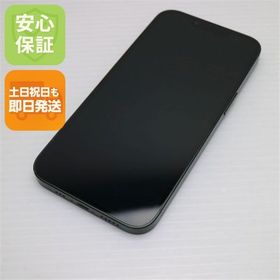 安心保証 美品 SIMフリー iPhone13 128GB グリーン