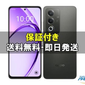 OPPO A3 5G 新品 15,000円 中古 14,595円 | ネット最安値の価格比較