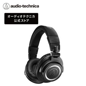 オーディオテクニカ ATH-M50xBT2 ワイヤレスヘッドホン 45mm大口径ドライバー Bluetooth5.0 低遅延 有線接続対応 マルチペアリング