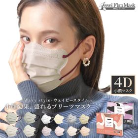 【最安値に挑戦！398円〜】【小顔効果＋バイカラー】マスク 不織布 立体 4Dマスク 小顔マスク バイカラーマスク 3Dマスク 立体マスク 不織布 血色マスク 不織布マスク カラー マスク 立体 3D マスク 4D マスク バイカラー プリーツ プリーツマスク 小さめ 20枚 送料無料