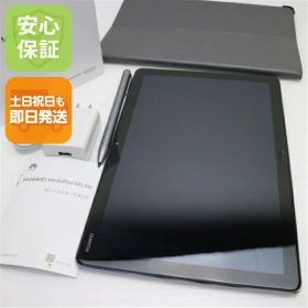 【中古】 新品同様 MediaPad M5 lite BAH2-W19 スペースグレー タブレット 本体 白ロム 中古 土日祝発送OK