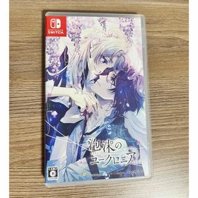 ブロッコリー(BROCCOLI)の泡沫のユークロニア -trail- switch FD(家庭用ゲームソフト)