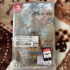 Switch ドラゴンクエスト3 そして伝説へ