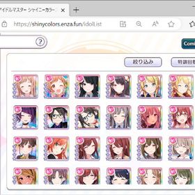 フェザージュエル1290000以上フェザージュエル500000-600000個＋SSR P+Sカードランダム250～300体フェザージュエル500000個＋SSRランダム250～280体 初期垢フェザージュエル1000000個＋SSRランダム500～520体フェザージュエル790000個＋SSRランダム350～380体フェザージュエル730000個＋SSRランダム270～320体 初期垢ログインのみ「有馬かな、星野ルビィ有」フェザージュエル1110000個＋SSRランダム230～280体 初期垢フェザージュエル790000-900000個＋SSR P+Sカードランダム350～500体フェザージュエル1000000-1050000個＋SSR P+Sカードランダム500～...フェザージュエル750000-790000個＋SSR P+Sカードランダム450～500体引退シャニマスアカウント引退アカウント 重課金 トワコレ5種完凸、限定大多数