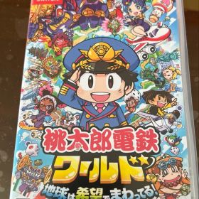 Nintendo Switch 桃太郎電鉄ワールド ～地球は希望でまわってる!～