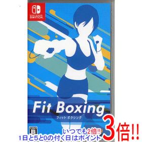 【いつでも2倍！5.0のつく日、18日は3倍！】【中古】Fit Boxing Nintendo Switch