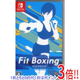 【いつでも2倍！5.0のつく日、18日は3倍！】【中古】Fit Boxing Nintendo Switch