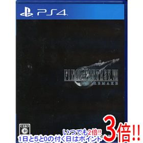 【いつでも2倍！1日と5.0のつく日、18日は3倍！】【中古】ファイナルファンタジーVII リメイク PS4 ディスク傷