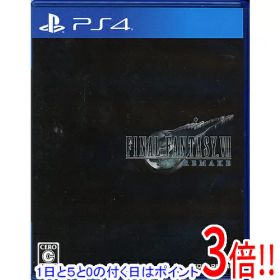 【1日と5.0のつく日、18日はポイント3倍！】【中古】ファイナルファンタジーVII リメイク PS4 ディスク傷