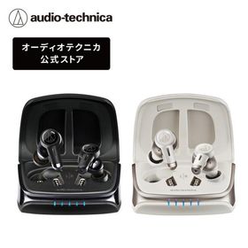 【15％OFF 4月6日 23:59まで】オーディオテクニカ ATH-TWX9MK2 完全ワイヤレス イヤホンBluetooth ノイズキャンセリング