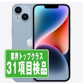 iPhone14 Plus 128GB ブルー SIMフリー 中古 本体 良品 スマホ 7日間返品OK あすつく ip14plmtm2179 爆買