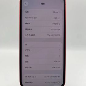 【ジャンク品】:iPhone12 128GB レッド