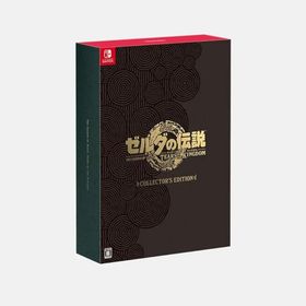 ゼルダの伝説 ティアーズ オブ ザ キングダム Collector’s Edition Switch用