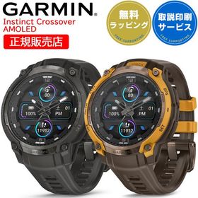ガーミン インスティンクト タフネスGPSスマートウォッチ GARMIN Instinct Crossover AMOLED アウトドア MIL規格に準拠 心拍計 コンパス