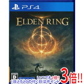 【1日と5.0のつく日、18日はポイント3倍！】【中古】ELDEN RING(エルデンリング) PS4