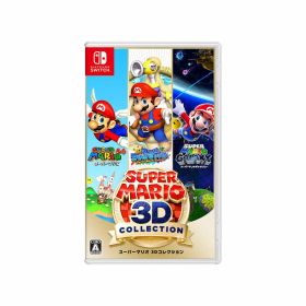 スーパーマリオ 3Dコレクション Switch 新品 9,499円 中古 8,480円