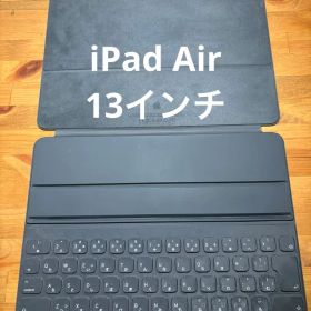 Smart Keyboard Folio iPad Air 13インチ