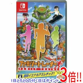 【1日と5.0のつく日、18日はポイント3倍！】【中古】ファミリートレーナー Nintendo Switch 外箱・レッグバンドなし