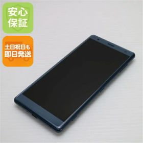 【中古】 美品 SOV37 Xperia XZ2 グリーン スマホ 安心保証 即日発送 スマホ 中古本体 白ロム 中古 au SONY 土日祝発送OK