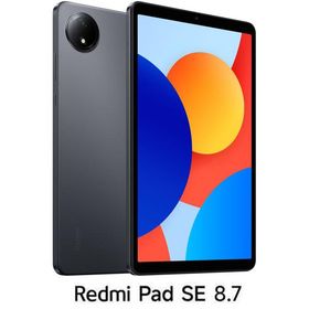 Xiaomi｜シャオミ Redmi Pad SE 8.7 4G(8.7インチ/ 4GB/ 128GB/ LTE SIMフリー)-グラファイトグレー VHU5129JP 返品種別A