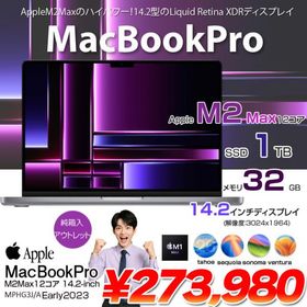 【中古パソコン】Apple MacBook Pro 14.2inch MPHG3J/A A2779 Early 2023 TouchID [M2 Max 12コア 32GB SSD1TB 無線 BT カメラ Space Gray 純箱] :アウトレット