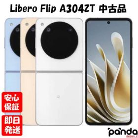 【4日20時からポイントUP! お買い物マラソン】【中古品】SIMフリー ZTE Libero Flip A304ZT Y!mobile ゴールド ホワイト ブルー 折りたたみスマホ フリップ 本体 送料無料【国内版SIMフリー】
