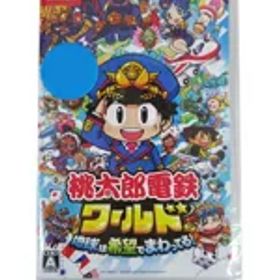 【KONAMI】【未使用品】コナミ『桃太郎電鉄ワールド 〜地球は希望でまわってる!〜』HAC-P-A8KSA Switch ゲームソフト 1週間保証【中古】