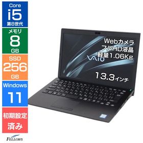 ノートパソコン 中古 Cランク 訳あり Win11 Pro i5 第8世代 カメラ付き VAIO Pro PG 8GBメモリ 256GB SSD 13.3インチ フルHD B5 軽い ノートPC