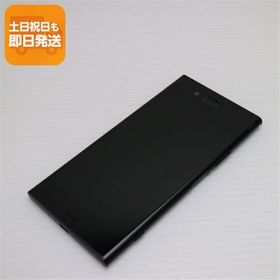 超美品 701SO Xperia XZ1 ブラック スマホ 即日発送 スマホ 白ロム 中古 SOFTBANK SONY あすつく 土日祝発送OK SIMロック解除済み