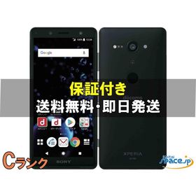 [中古 Cランク] SIMフリー Xperia XZ2 Compact SO-05K black [docomoモデルSIMフリー]
