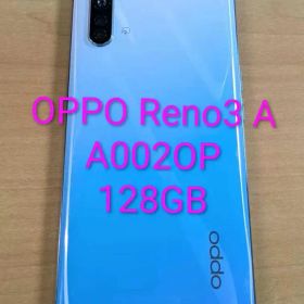 OPPO Reno3 A 新品¥15,600 中古¥7,500 | 新品・中古のネット最安値