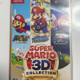 スーパーマリオ 3Dコレクション Switch 新品 9,900円 中古 8,500円