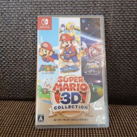 スーパーマリオ 3Dコレクション