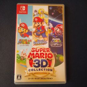 スーパーマリオ 3Dコレクション switch