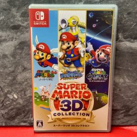 ■スーパーマリオ 3Dコレクション ニンテンドー スイッチ ソフト 任天堂
