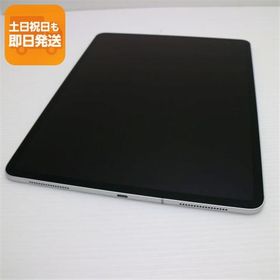 超美品 SIMフリー iPad Pro 第3世代 12.9インチ 64GB シルバー タブレット 白ロム 中古 即日発送 Apple あすつく 土日祝発送OK