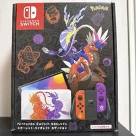 【新品未開封】Nintendo Switch 有機ELモデル スカーレット・バ…