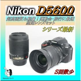 ニコン(Nikon)のS回数少⭐Nikon D5600 美品⭐シリーズ最新！Wレンズキット⭐一眼レフ(デジタル一眼)