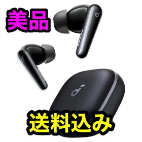 Soundcore Liberty 5 中古 7,980円 | ネット最安値の価格比較 プライス