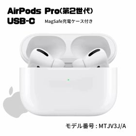 airpods pro 2 ( 第2世代 USB-Cモデル ) mtjv3J/a アクティブノイズキャンセリング 外部音取込 適応型オーディオ Apple エアーポッツ ワイヤレスイヤホン