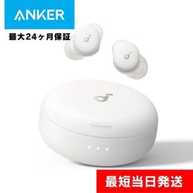 アンカー ワイヤレスイヤホン 寝ホン Bluetooth Anker Soundcore Sleep A30 オフホワイト