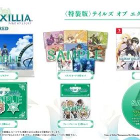 【即納可能】【新品】【NS】テイルズ オブ エクシリア リマスター 超特装版［Switch版］【宅配便送料無料】