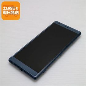 Xperia XZ2のメイン画像