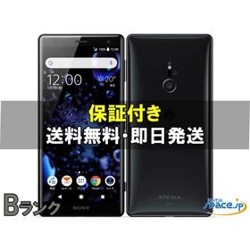 [中古 Bランク] SIMフリー Xperia XZ2 SOV37 black [auモデルSIMフリー]