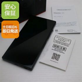 【中古】新品同様 SIMフリー AQUOS R10 チャコールブラック スマホ SHARP 安心保証 即日発送 あす楽 土日祝発送OK
