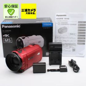 【極上美品】4K ビデオカメラ PANASONIC HC-VX992MS レッド 大人気シリーズ