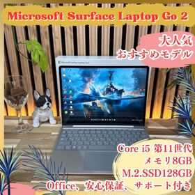 サーフェス(Surface)の上品質‼️Surface Laptop Go 2☘タッチパネル式☘ノートパソコン(ノートPC)