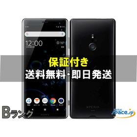 [中古 Bランク] SIMフリー Xperia XZ3 SOV39 black [auモデルSIMフリー]